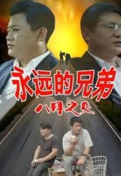 范冰冰最近出什么事了
